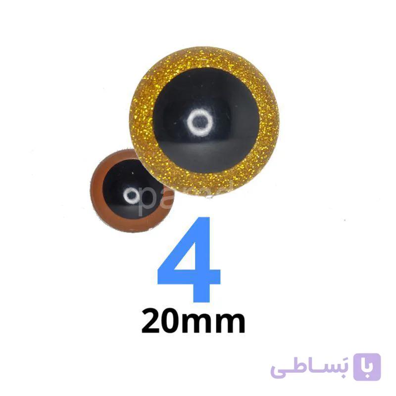 چشم عروسک اکلیلی ۴ (۲۰میلیمتر) (۲۰۰عددی) — تصویر 1