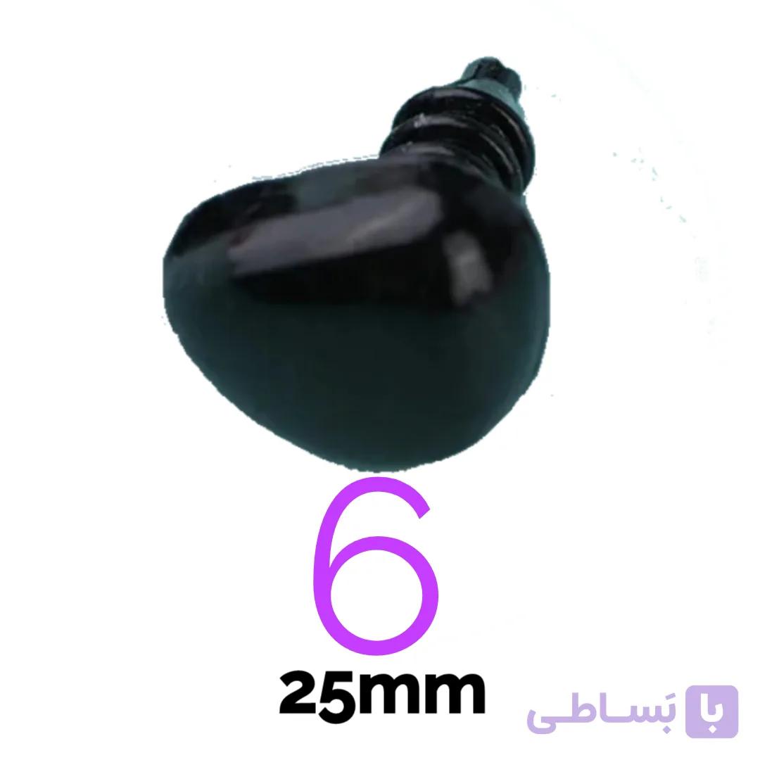 پوزه عروسک پیچی۶ (۲۵ میلیمتر) (۲۰۰ عددی) — تصویر 1