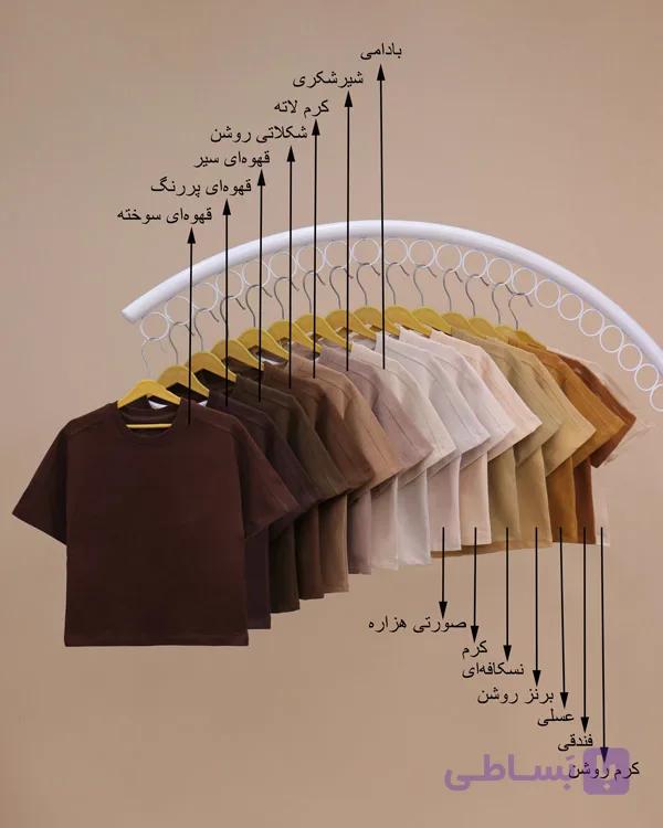 تیشرت بگ نخ پنبه مناسب سایز ۷۰