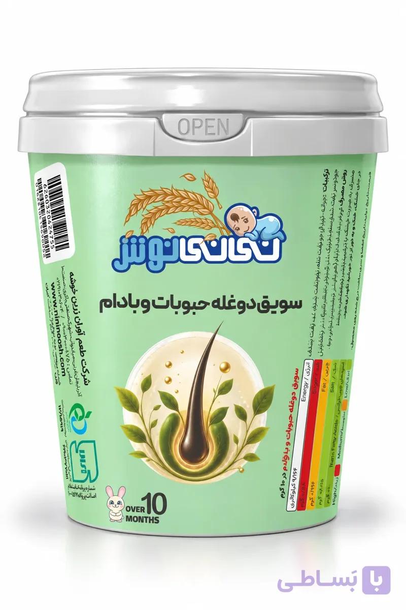 سویق دوغله حبوبات و بادام