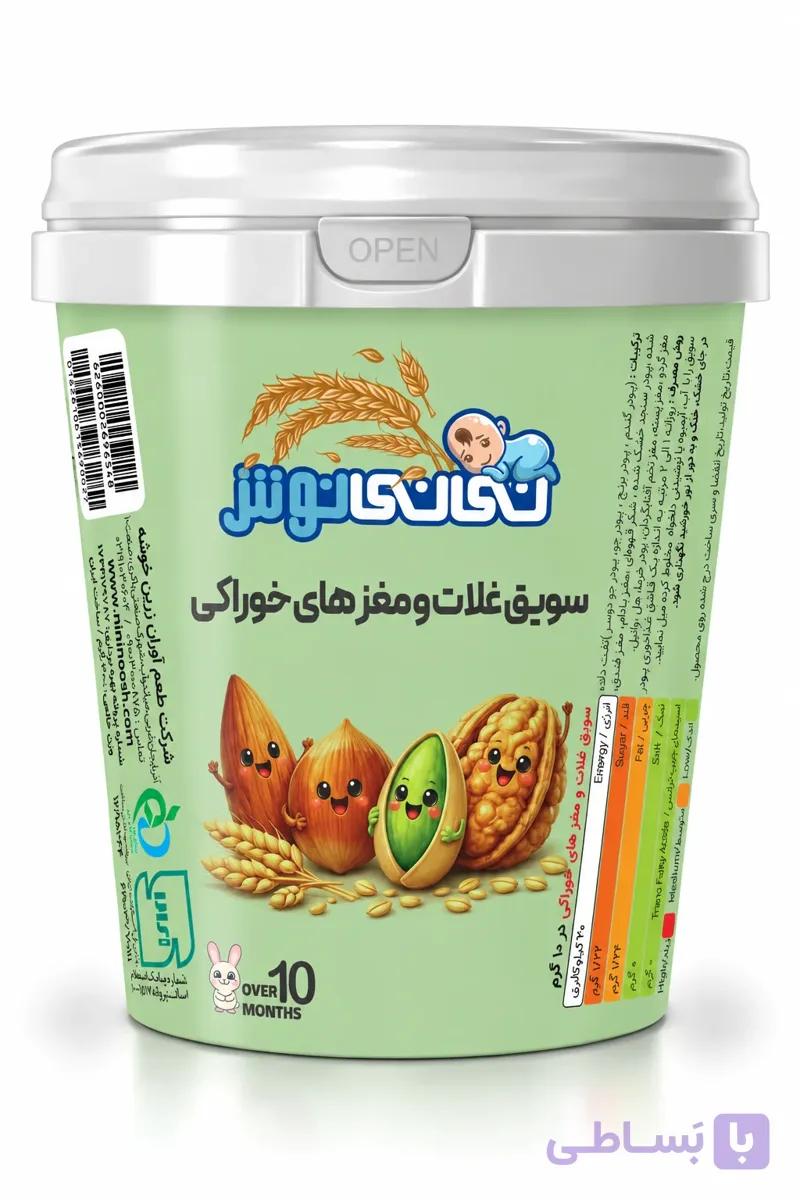 سویق غلات و مغز های خوراکی