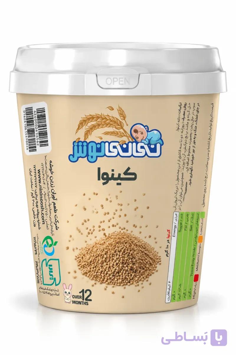 پودر کینوا