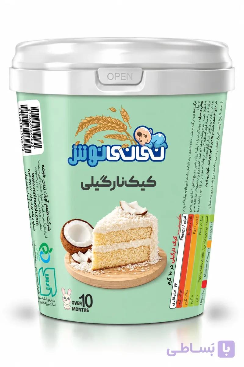 پودر کیک نارگیلی