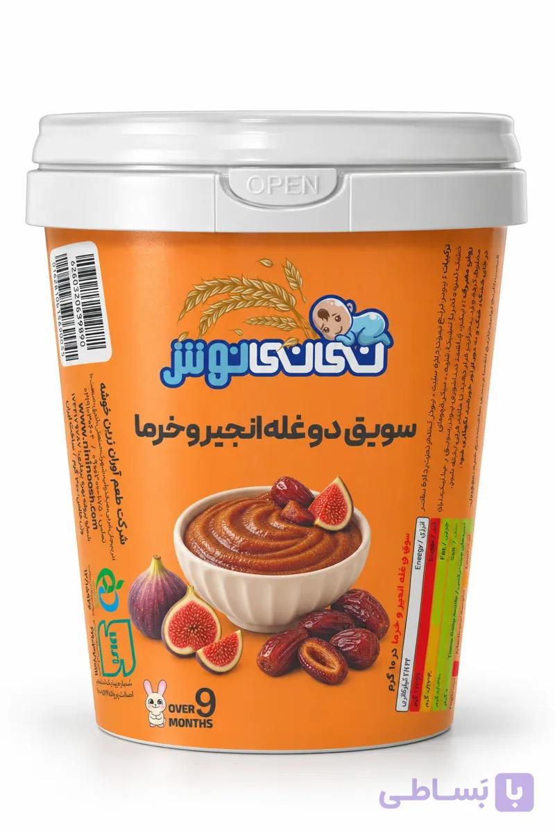 سویق دو غله انجیر و خرما