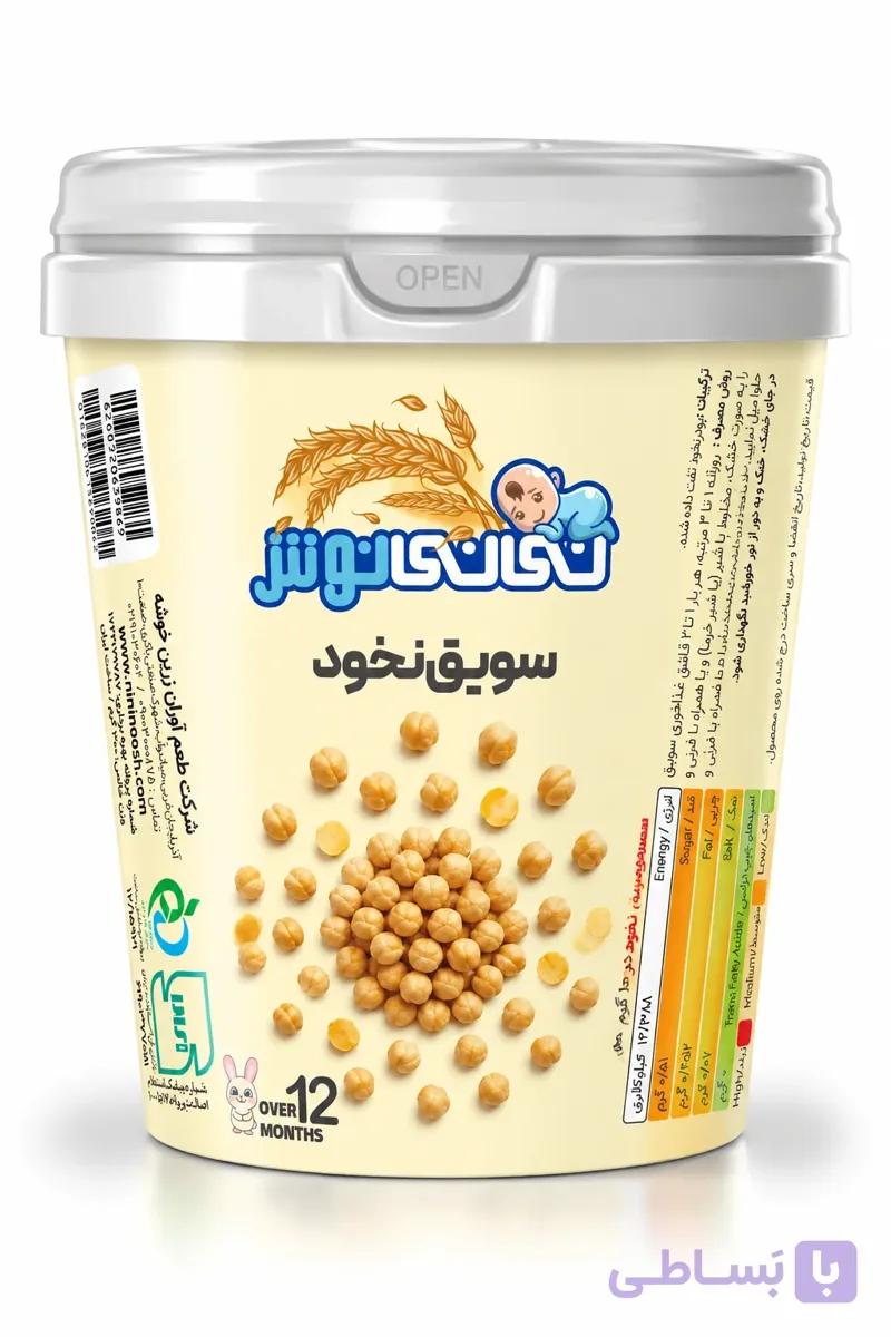سویق نخود