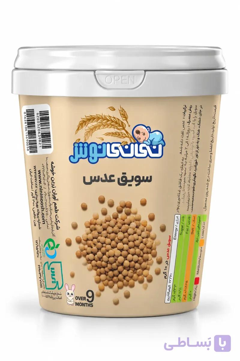 سویق عدس