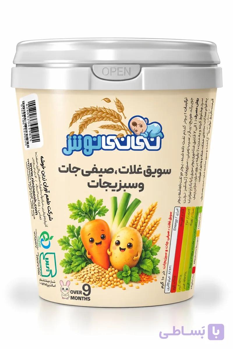 سویق غلات سبزیجات و صیفی جات