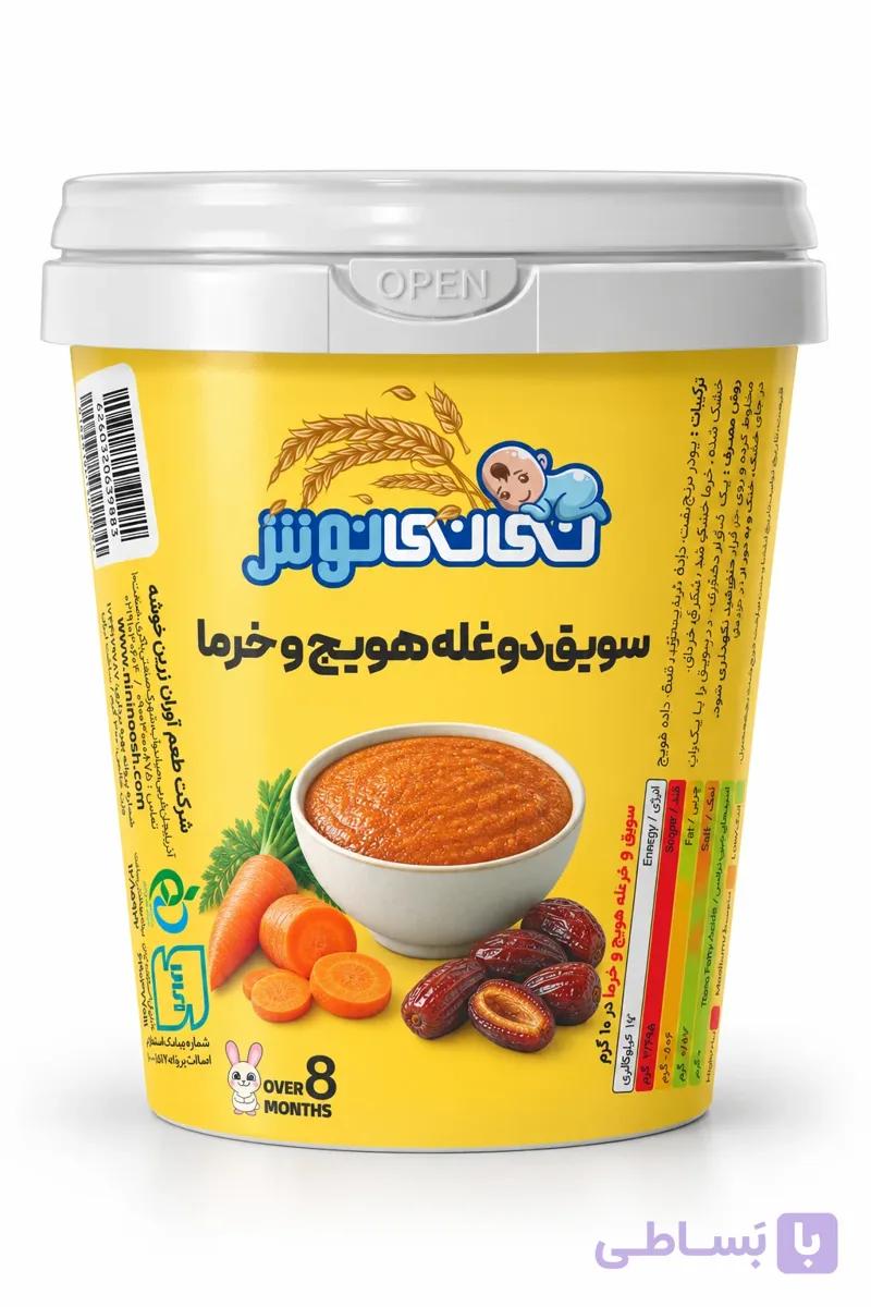 سویق دو غله هویج و خرما