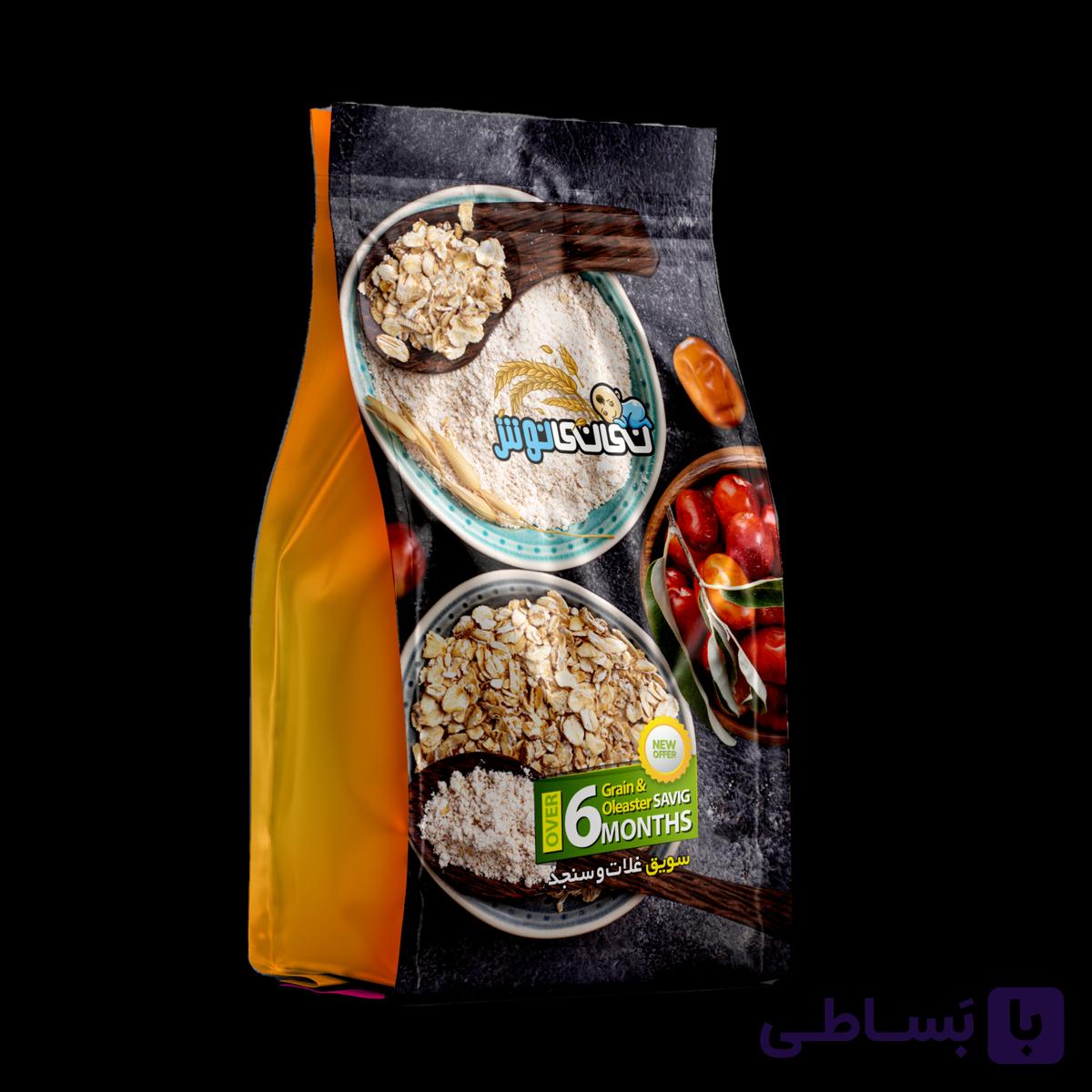 سویق غلات، سنجد و بادام