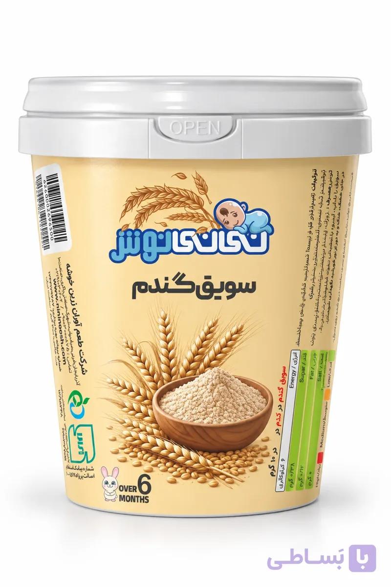 سویق گندم