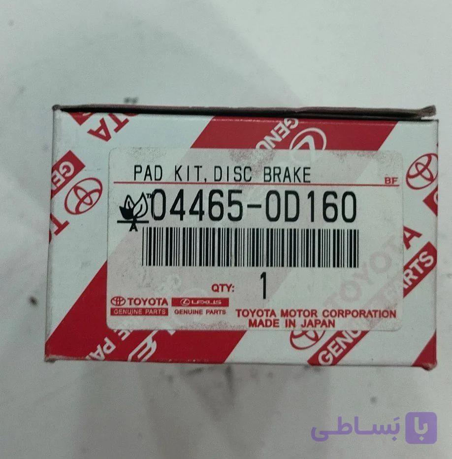لنت جلو تویوتا یاریس ۲۰۱۶