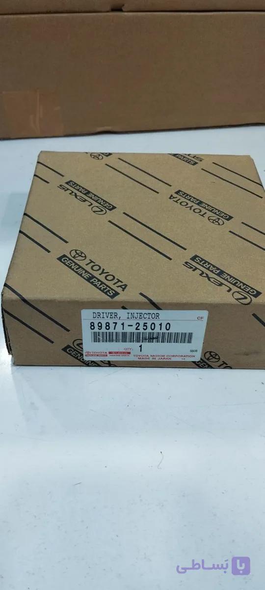 ای سی یو انژکتور تویوتا هایلوکس دیزل ECU