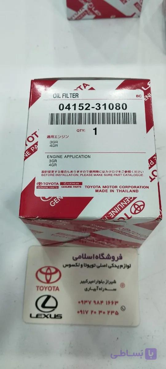 فیلتر روغن تویوتا لکسوس لندکروزر ۳۱۰۸۰