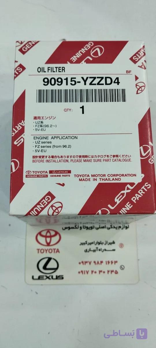 فیلتر روغن تویوتا پرادو لندکروزر YZZD4