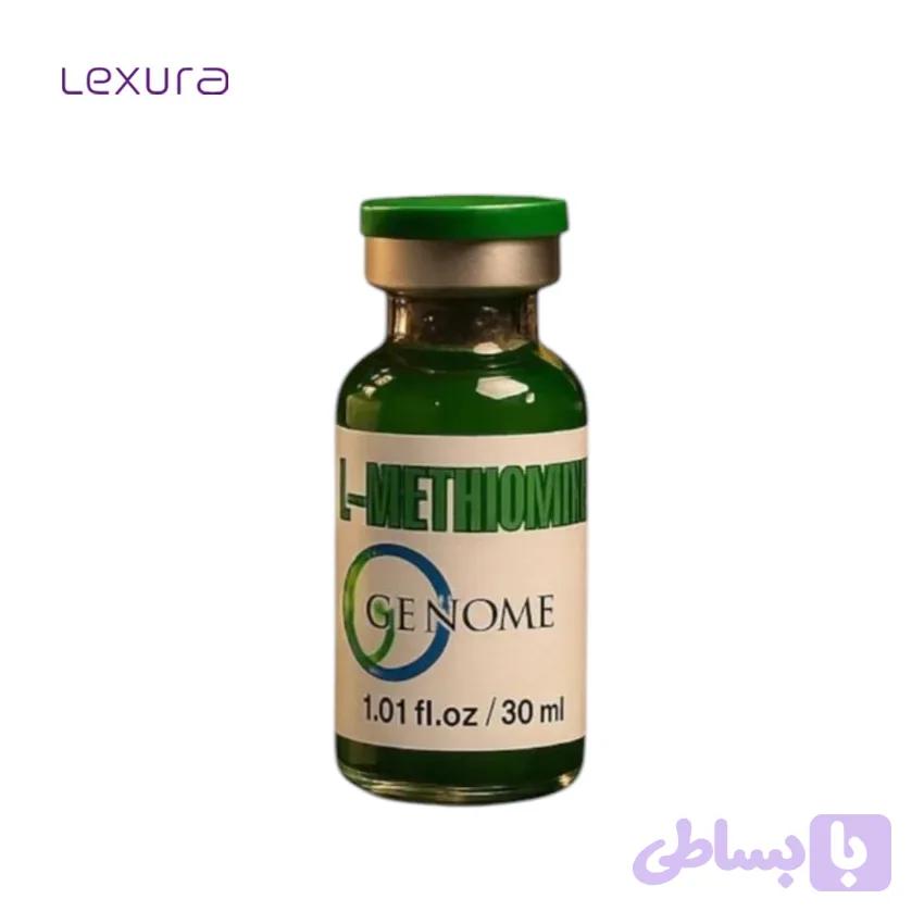 ویال ال متیونین ژنوم GENOME