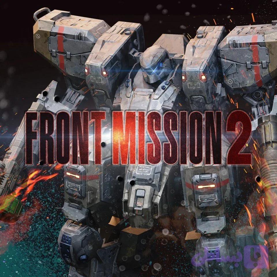 بازی Front Mission 2 برای پلی استیشن 1
