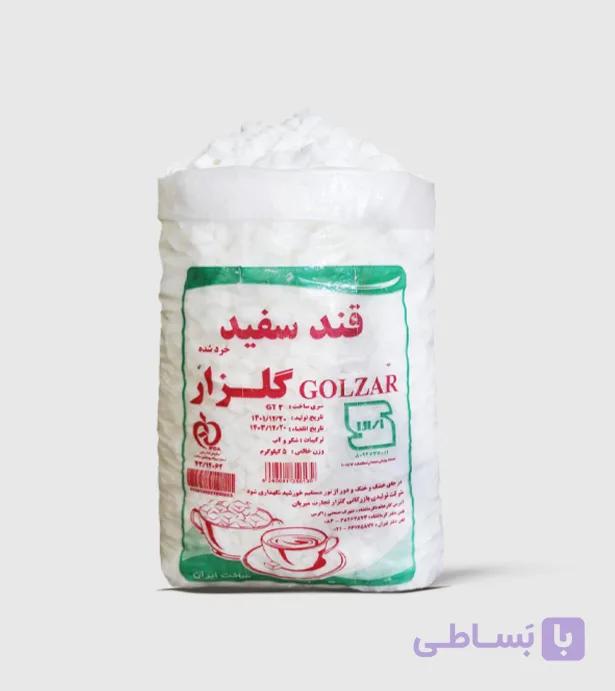 قند ۵ کیلویی گلزار
