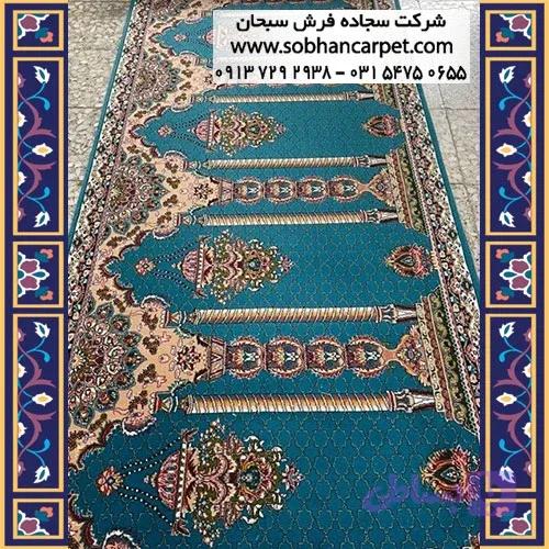 فرش مسجدی سجاده ای 700 شانه — تصویر 1