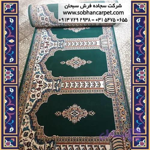 سجاده فرش کاشان — تصویر 1