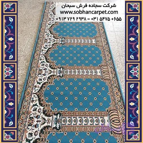 فرش سجاده ای کاشان طرح محرابی یاسین — تصویر 1