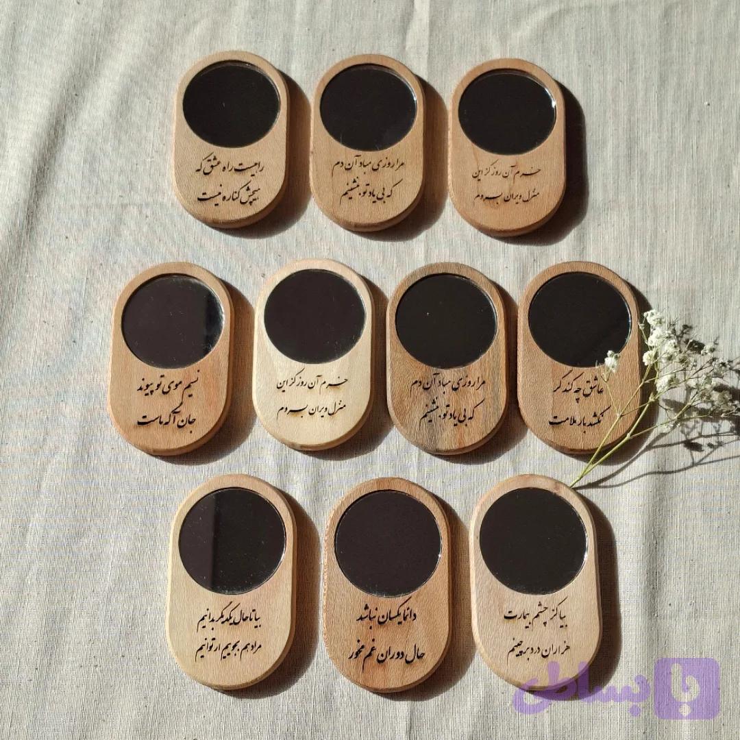آینه جیبی چوبی
