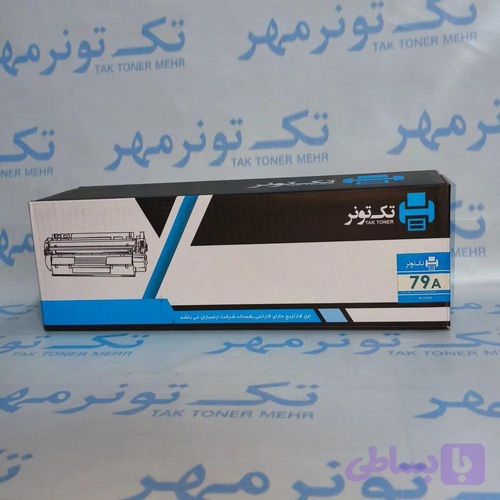 کارتریج اچ پی تک تونر 79 HP — تصویر 1