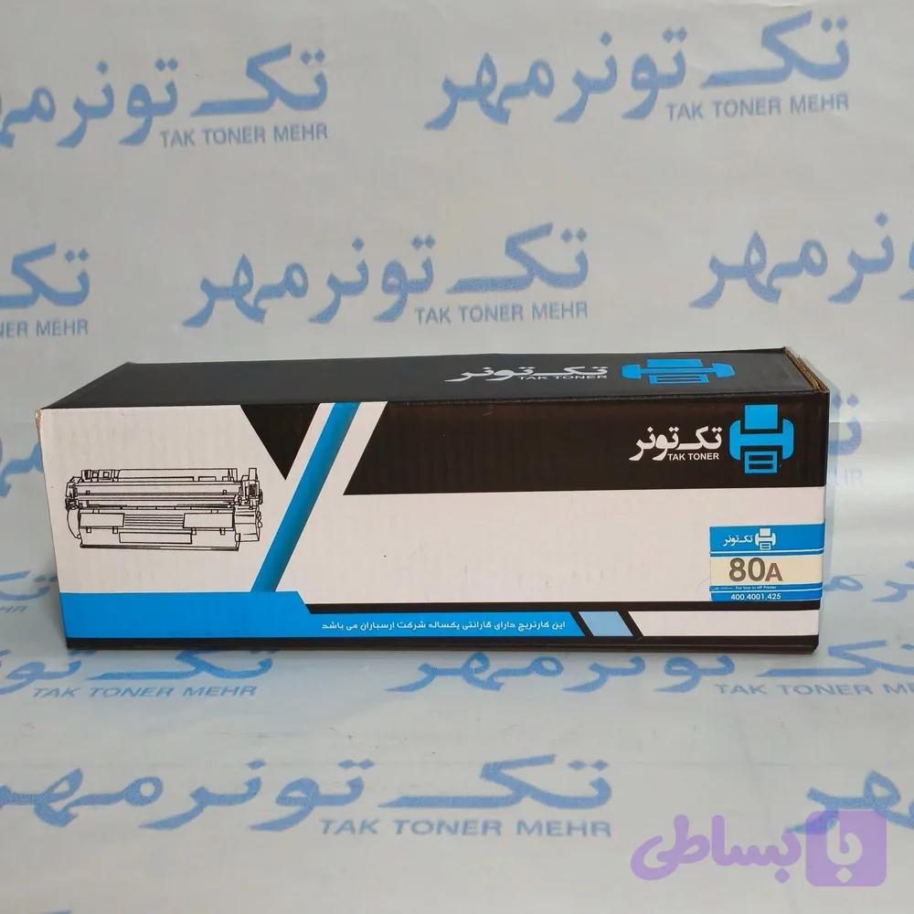 کارتریج اچ پی تک تونر 80 HP — تصویر 1