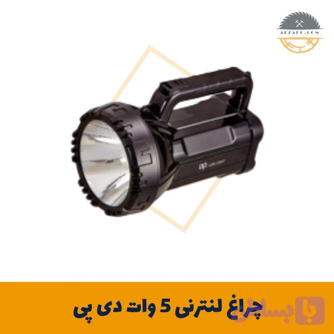 چراغ لنترنی 5 وات دی پی