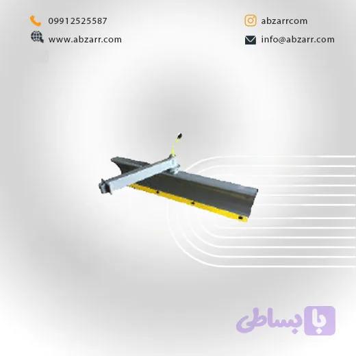خاک صاف کن – قابل تنظیم