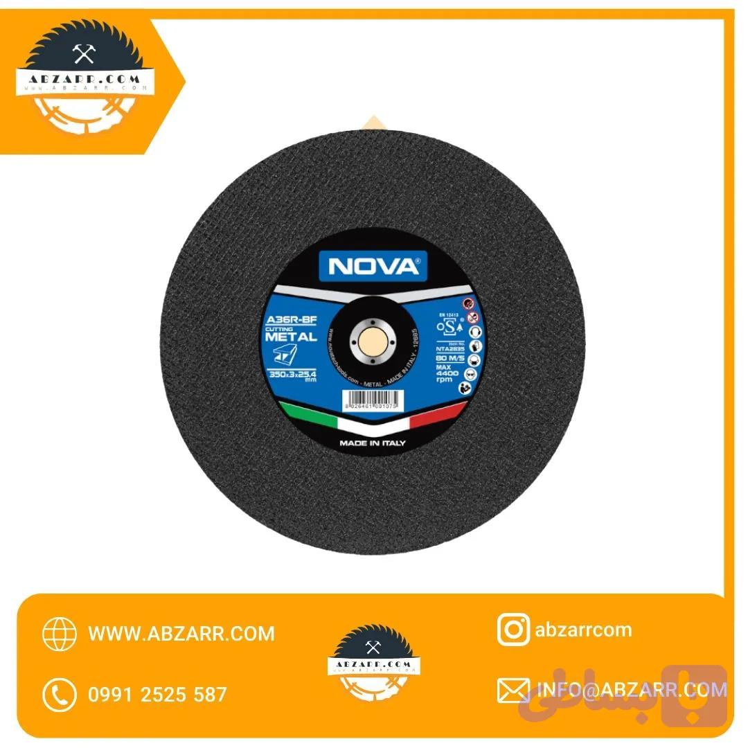 صفحه برش پروفیل NTA 2945 NOVA