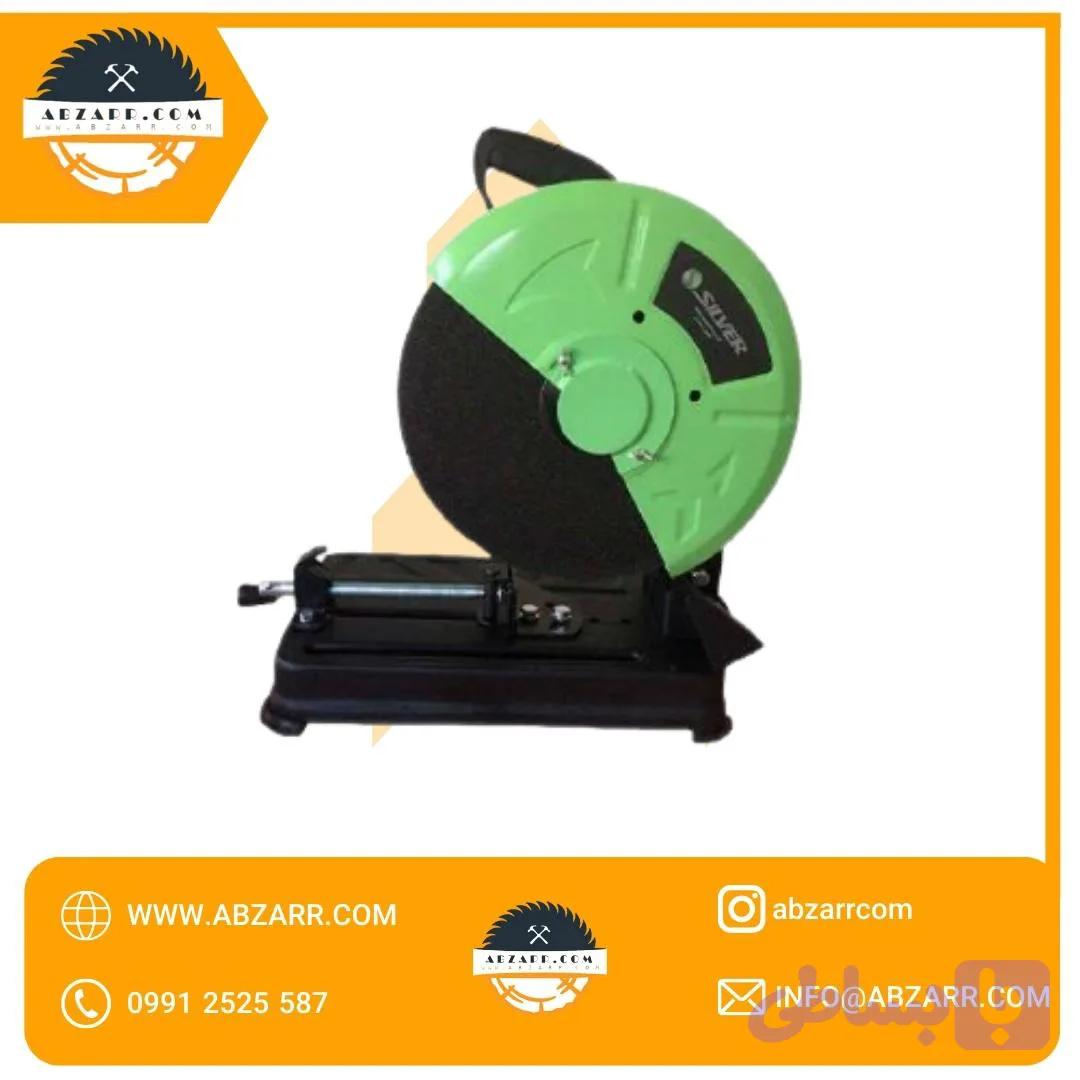 پروفیل بر سیلور مدل 0GT – CM2000‎