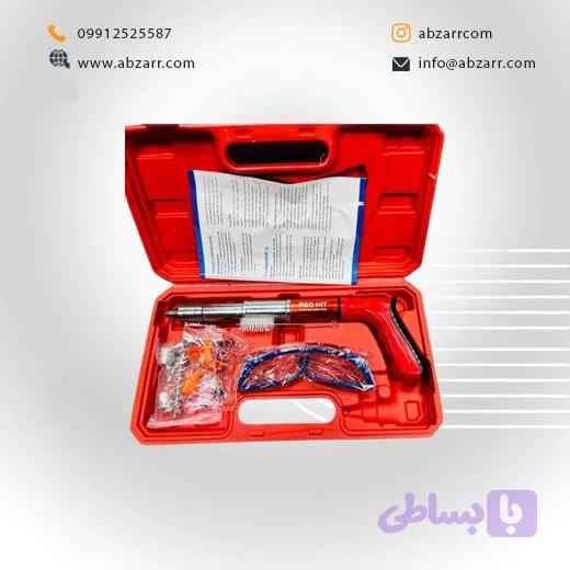 تفنگ میخکوب تمام استیل رد هیت