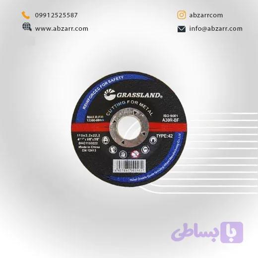 ساب مینی آهن