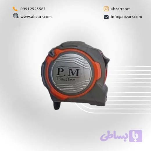 متر دستی حرفه‌ای 7/5 متری P.M