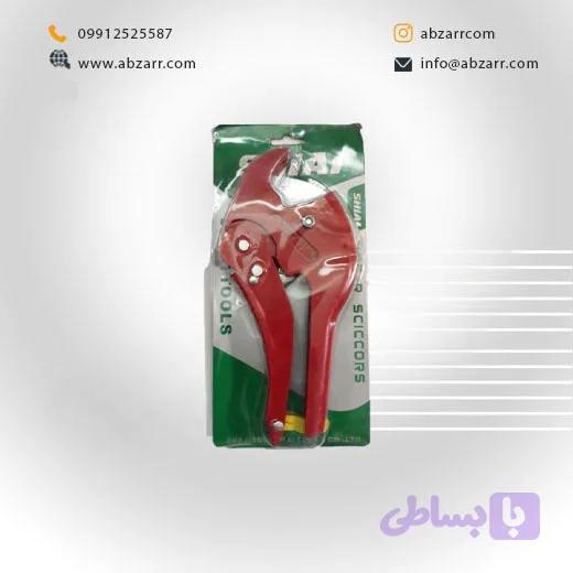 قیچی لوله سبز