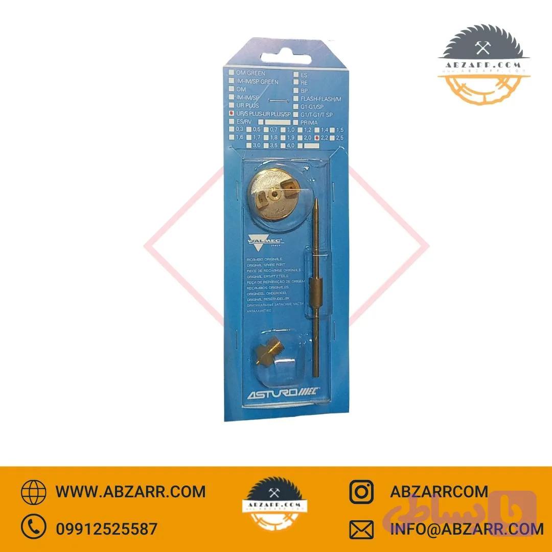 سوزن یدکی آسترومک ایتالیا