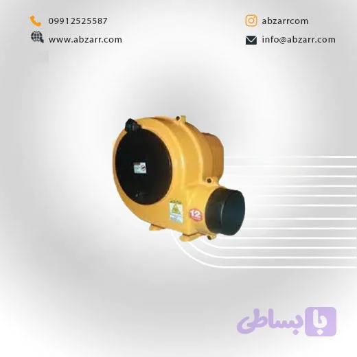 دمنده کبابی BL 300 PLUS