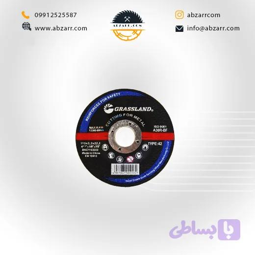 برش مینی آهن