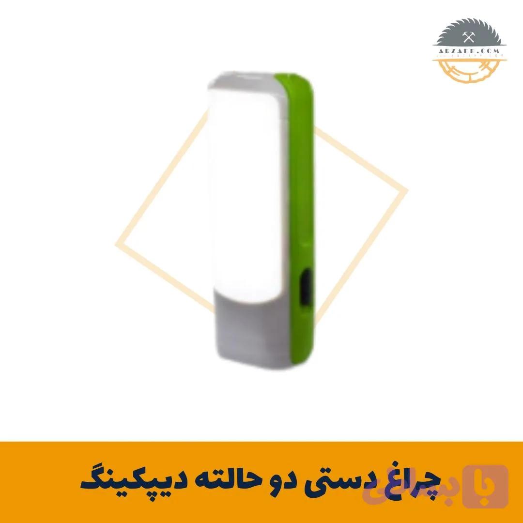 چراغ دستی دو حالته دیپکینگ