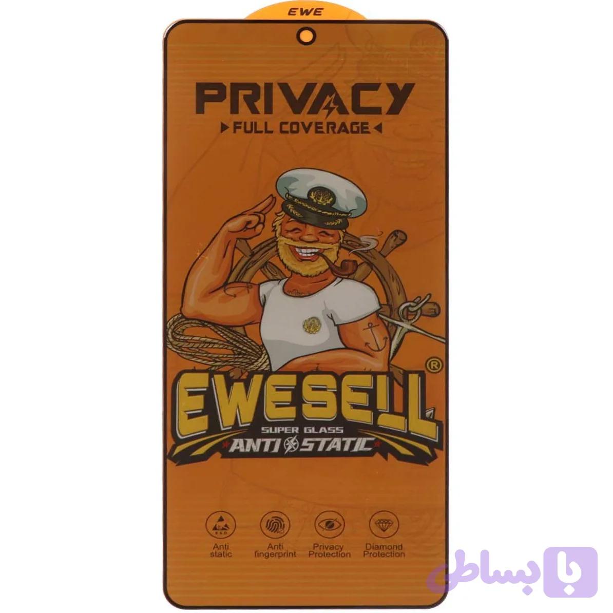 گلس پرایویسی EWESELL مدل SAMSUNG A36/A56