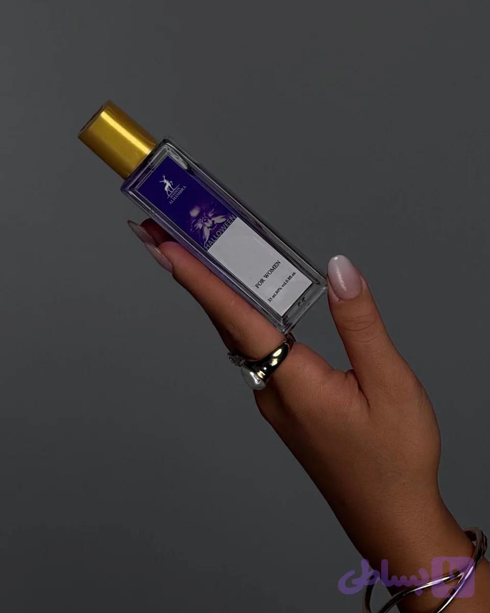 عطر هالووین