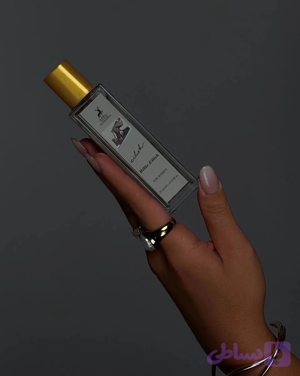 عطر بیلی آیلیش