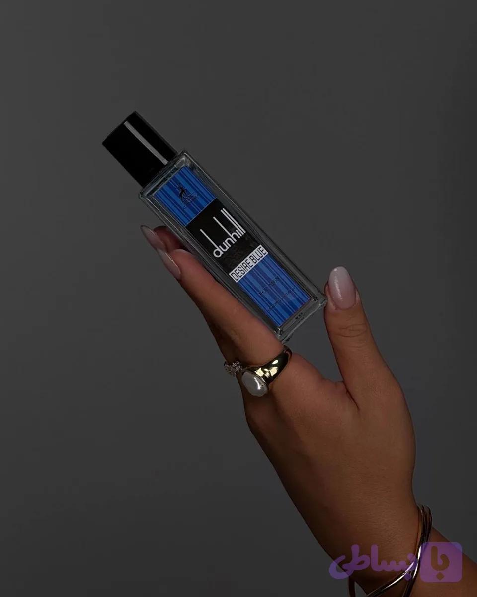 عطر دانهیل آبی