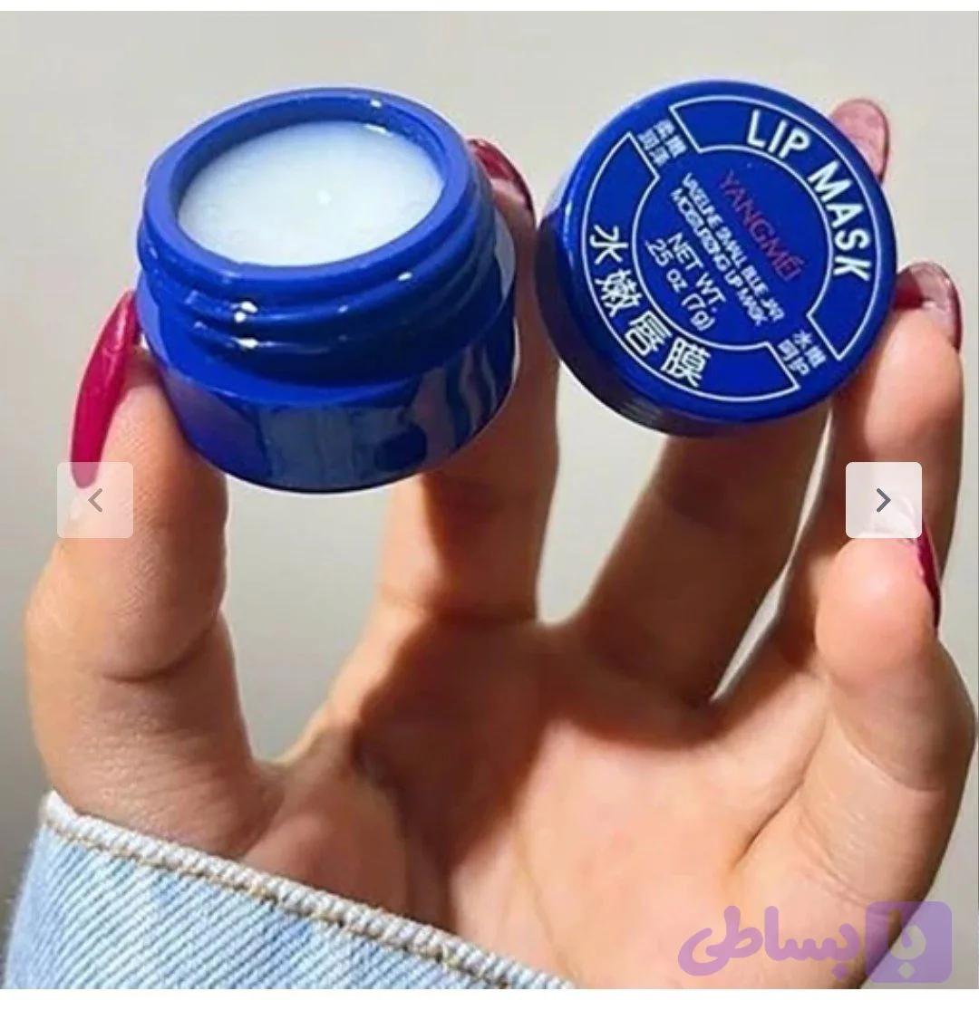 ماسک لب یانگمی