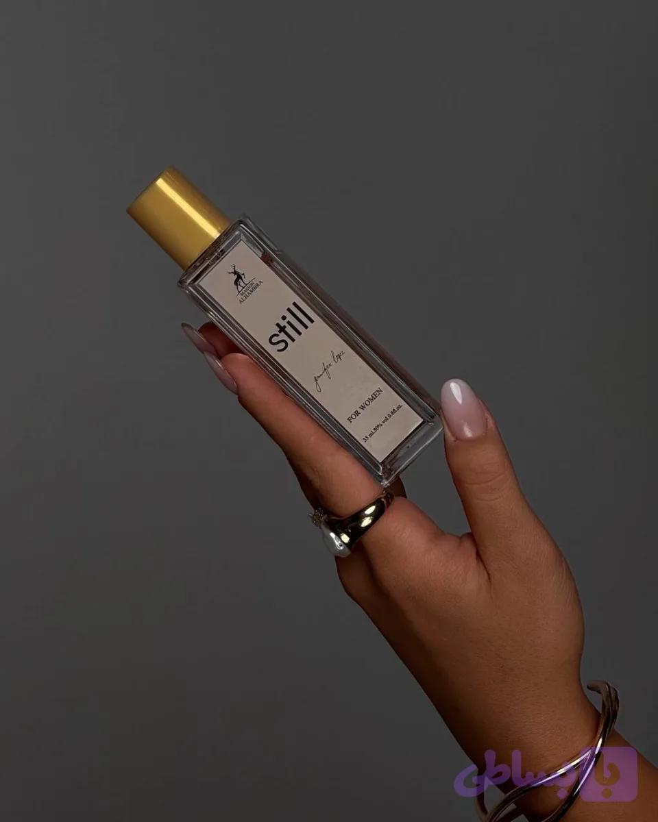 عطر جنیفر استیل