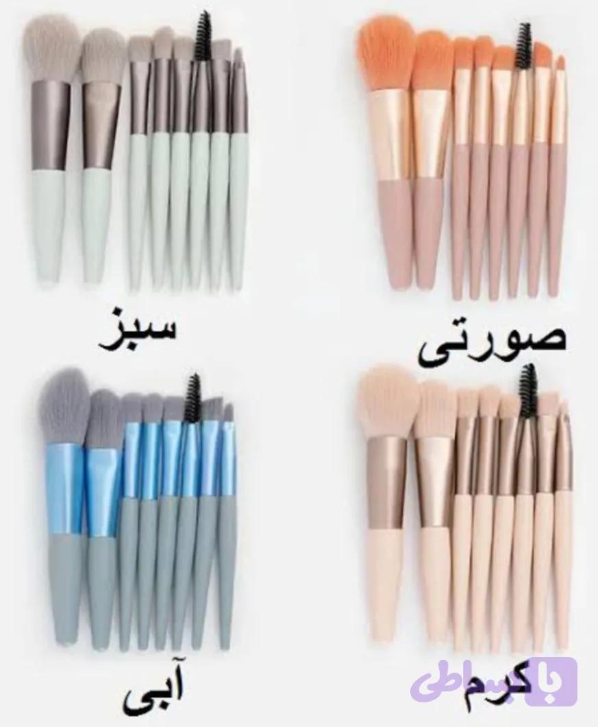 ست براش مینی (کد 2XMG7)