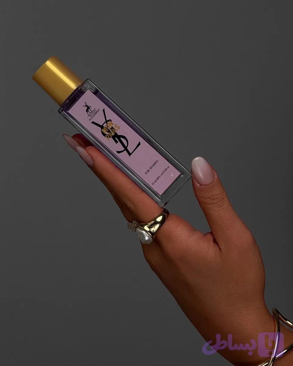 عطر مون پاریس (کد 8H354)