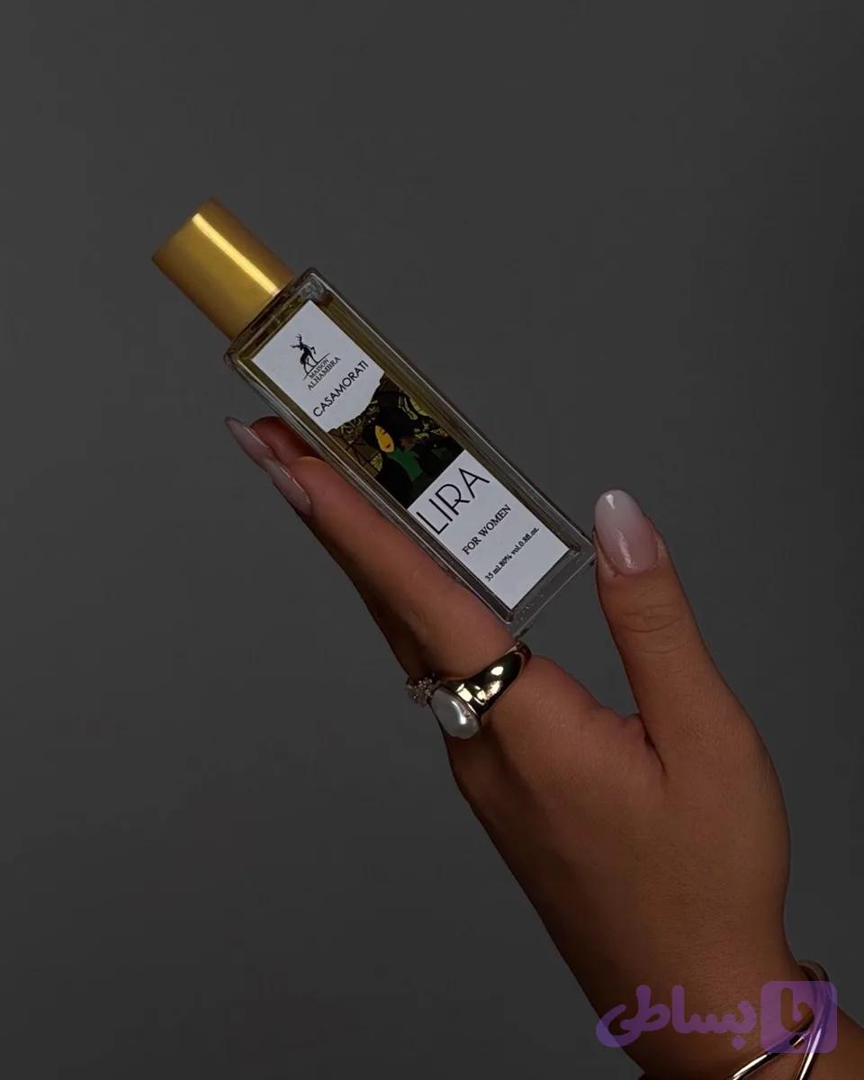 عطر لیرا