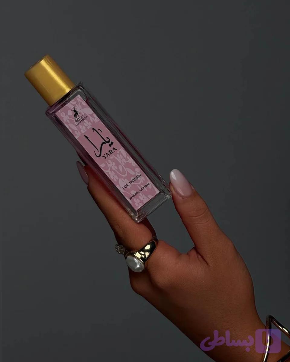 عطر یارا (کد WQXFX)