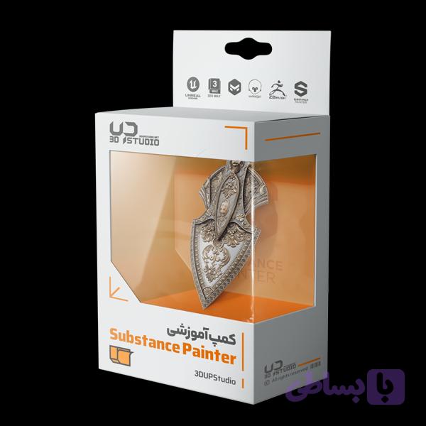 کمپ آموزشی Substance Painter